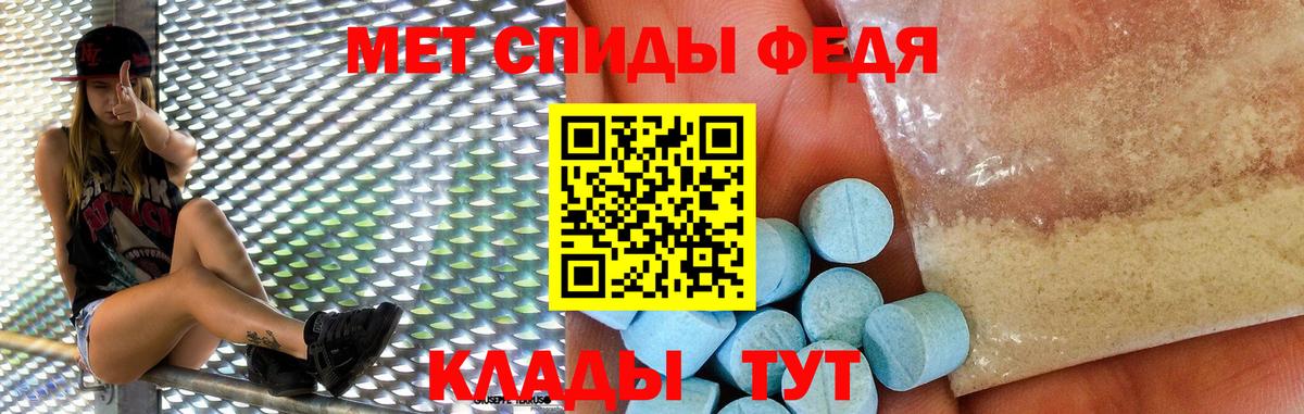 АМФ  АМФ Premium  Вход с VPN  Стрежевой 