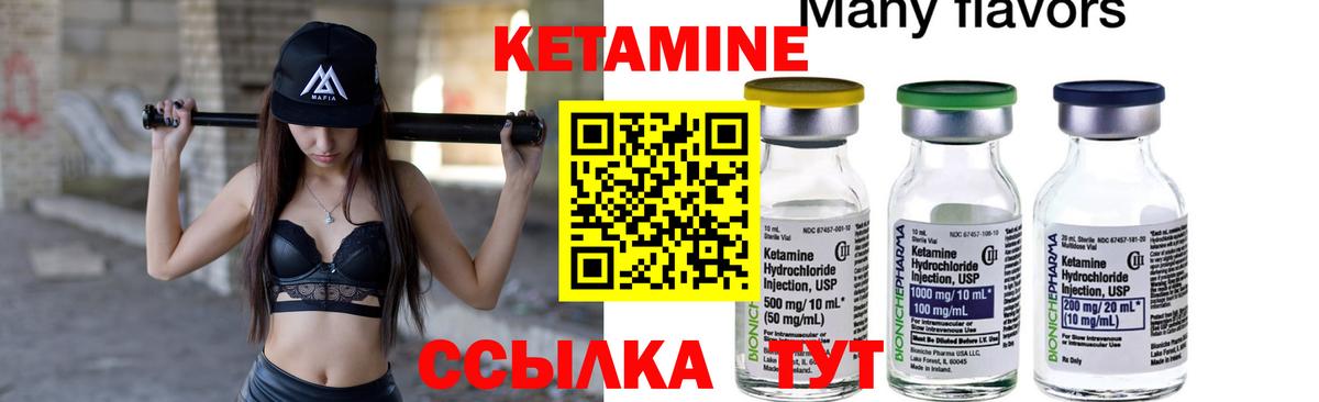 OMG   Вход с VPN  Стрежевой  КЕТАМИН ketamine 