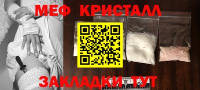 спайс Северобайкальск