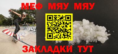 спайс Северобайкальск