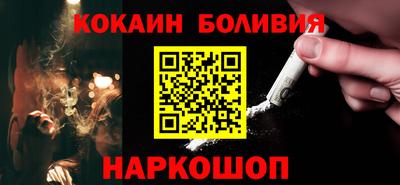 спайс Северобайкальск