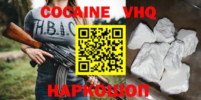 кокс Севастополь