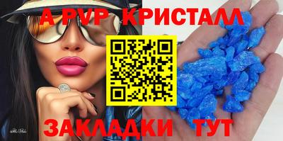 гашиш Славянск-на-Кубани