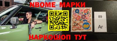 мефедрон мука Славгород