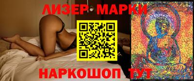 спайс Северобайкальск
