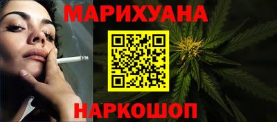 гашиш Славянск-на-Кубани