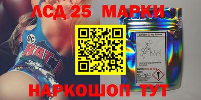 mdma Сланцы