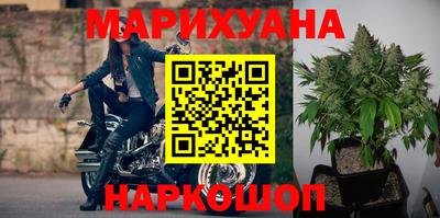 mdma Сланцы