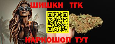 mdma Сланцы