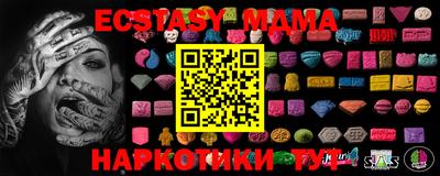 спайс Северобайкальск