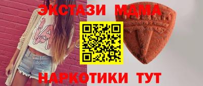 мефедрон мука Славгород