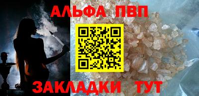 мефедрон мука Славгород