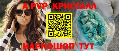 кокс Севастополь