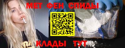 спайс Северобайкальск