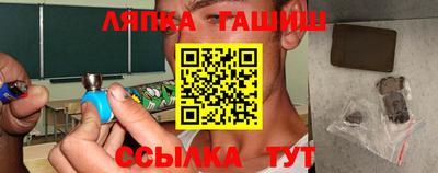 гашиш Славянск-на-Кубани