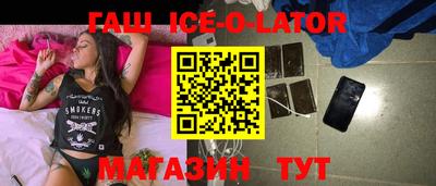 гашиш Славянск-на-Кубани