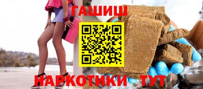спайс Северобайкальск