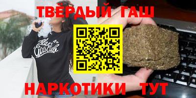 mdma Сланцы