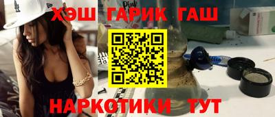 мефедрон мука Славгород