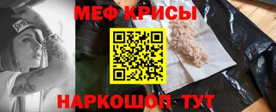 спайс Северобайкальск