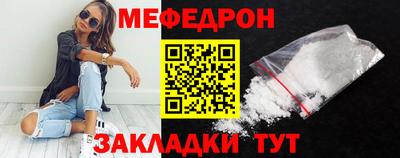 mdma Сланцы
