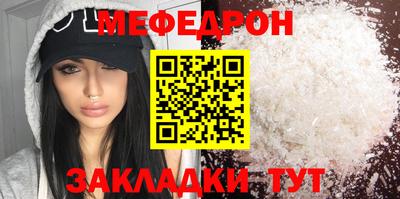 спайс Северобайкальск