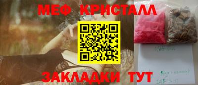 кокс Севастополь