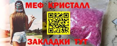 mdma Сланцы