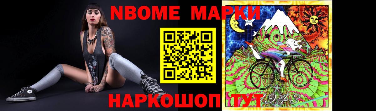 MEGA как зайти  Вход с VPN  Стрежевой  LSD-25 экстази кислота  Лсд 25 экстази ecstasy 