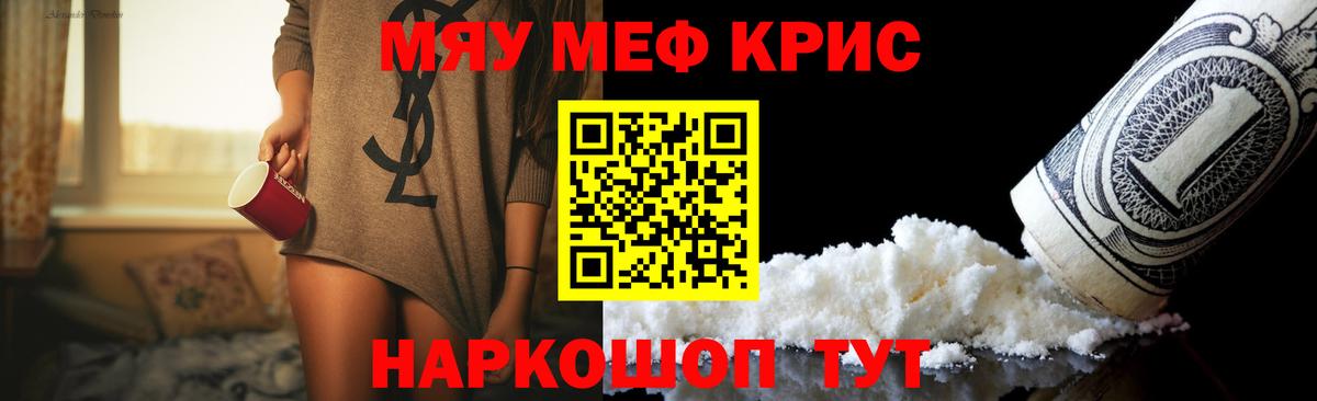 МЕФ  Стрежевой