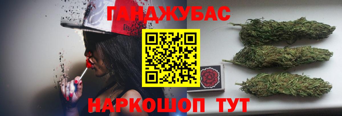 Бошки Шишки OG Kush  Вход с VPN  Стрежевой  Каннабис план  Бошки Шишки Ganja  Шишки марихуана гибрид 